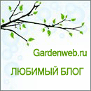 Gardenweb.ru